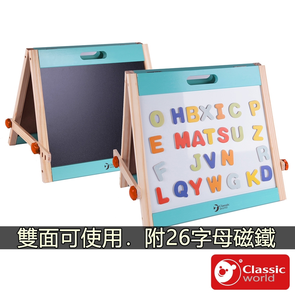 【德國 classic world 客來喜經典木玩】多功能雙面字母畫板 53870