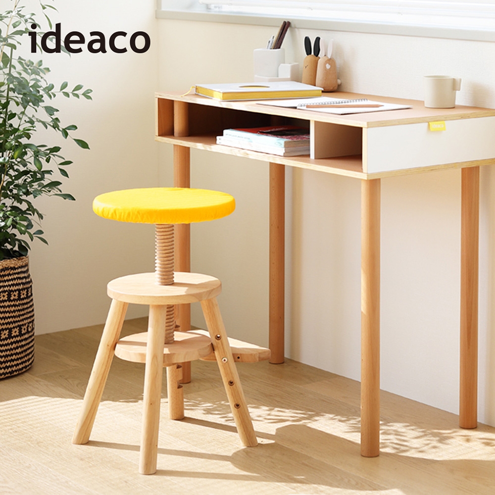 日本ideaco 解構木板可調式升降兒童成長椅(附座墊套)-3色可選