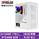 華碩H610平台[飆速刺客]i5-12400F/RTX 4060/16G/512G_SSD product thumbnail 2