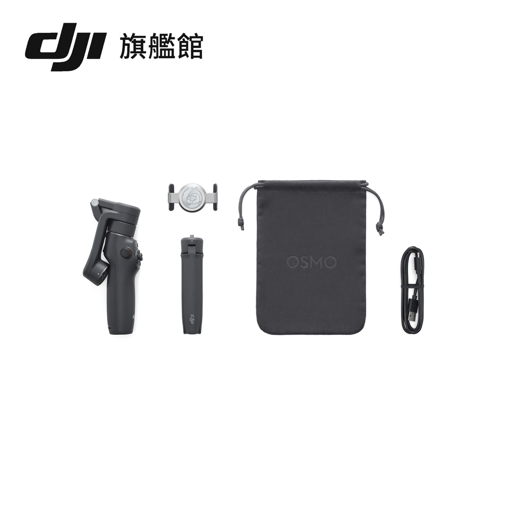 新品、未使用、未開封 DJI Osmo Mobile 3 お買い得 sandorobotics.com