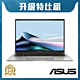 ASUS UX5304MA 13.3吋3K特仕筆電 (Ultra 5-125U/16G/2T/EVO認證/Zenbook S 13 OLED/玄武灰) product thumbnail 1