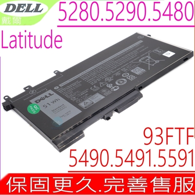 DELL 93FTF 電池適用 戴爾 Latitude 5280 5290 5480 5490  5580 5590 5491,5495 D4CMT 83XPC P27S P60F P72G P84F