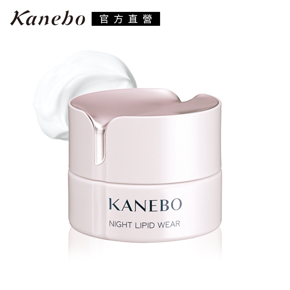 ★Kanebo 佳麗寶 水潤美肌緊緻晚霜 40mL (大K)