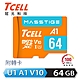 TCELL冠元 MASSTIGE A1 microSDXC UHS-I U1 V10 100MB 64GB 記憶卡 product thumbnail 2