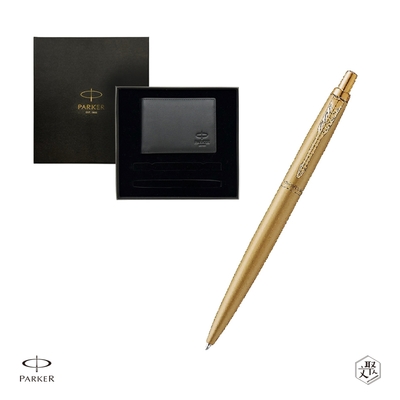 Parker 派克 喬特XL金色(限定)原子筆 牛皮短夾禮盒 免費刻字（原廠正貨）