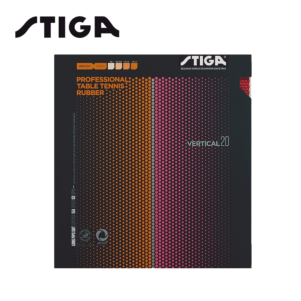 STIGA VERTICAL 20 膠皮