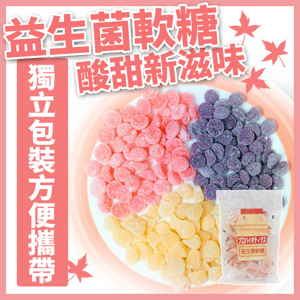 巧益 益生菌軟糖-原味 (112g)