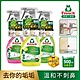 Frosch 德國小綠蛙 浴廁除垢清潔劑500ml 3入(神奇檸檬酸/覆盆子醋/葡萄果酸) product thumbnail 1