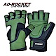 AD-ROCKET 頂級耐磨防滑透氣重訓手套(翠綠限定款)/健身手套/運動手套 product thumbnail 2