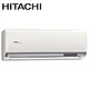 Hitachi 日立 變頻分離式冷氣(室內機:RAS-22NJP)RAC-22JP -含基本安裝+舊機回收 product thumbnail 1