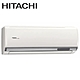 Hitachi 日立 變頻分離式冷暖冷氣(RAS-22HQP) RAC-22HP -含基本安裝+舊機回收 product thumbnail 1
