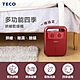 TECO東元 多功能烘被乾燥機(烘被暖床/除濕除蹣/烘鞋/香氛) 紅 YQ1003CBR product thumbnail 1