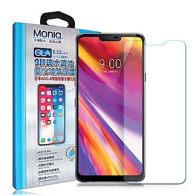 MONIA LG G7+ ThinQ 日本頂級疏水疏油9H鋼化玻璃膜