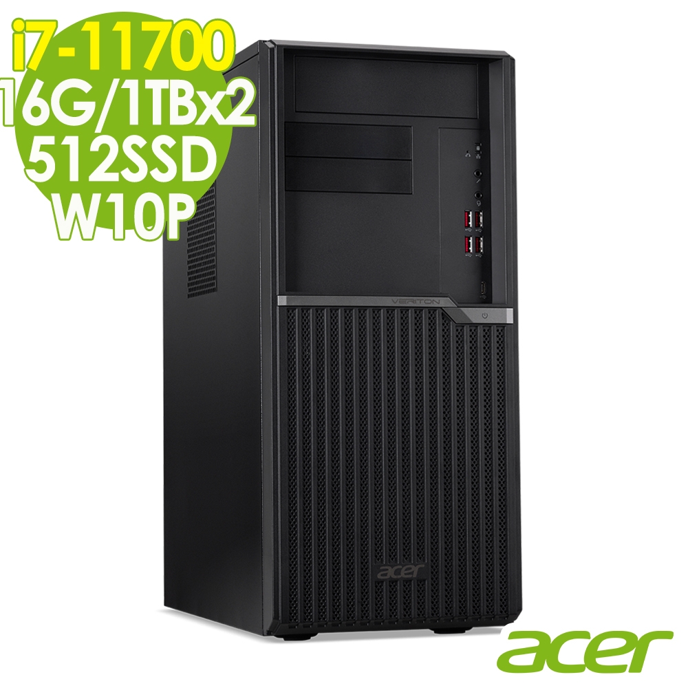 ACER 宏碁 VM6680G 商用電腦 (i7-11700/16G/512SSD+1TBX2/W10P)