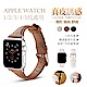 Apple Watch 1/2/3/4/5/6/SE 真皮小蠻腰錶帶 時尚T字形商務腕帶 手錶替換帶 product thumbnail 1