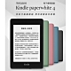 Amazon Kindle Paperwhite 4 電子書閱讀器 8GB product thumbnail 1