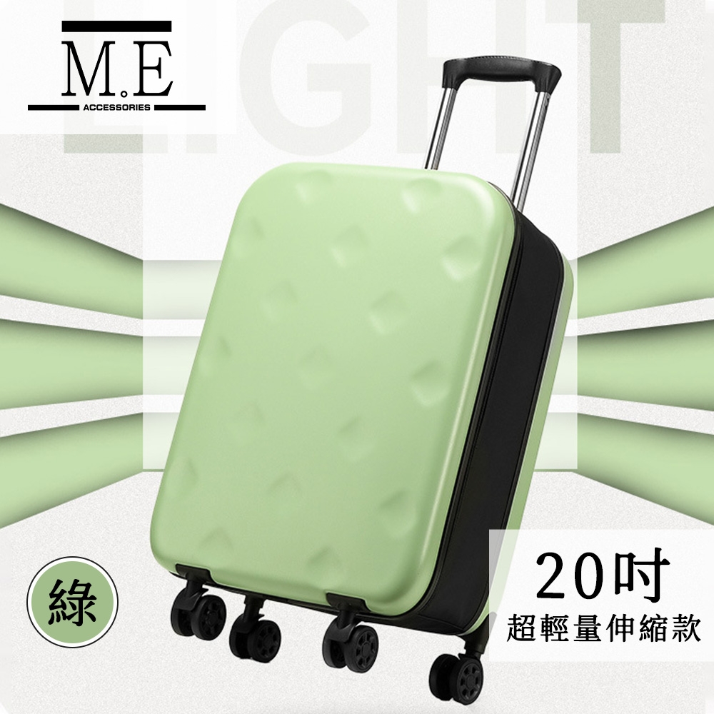 M.E 可摺疊萬向輪行李箱/商務登機箱/輕便收納箱 20吋