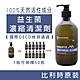 【Dream Dream 菌菌】益生菌濃縮清潔劑500ml product thumbnail 1