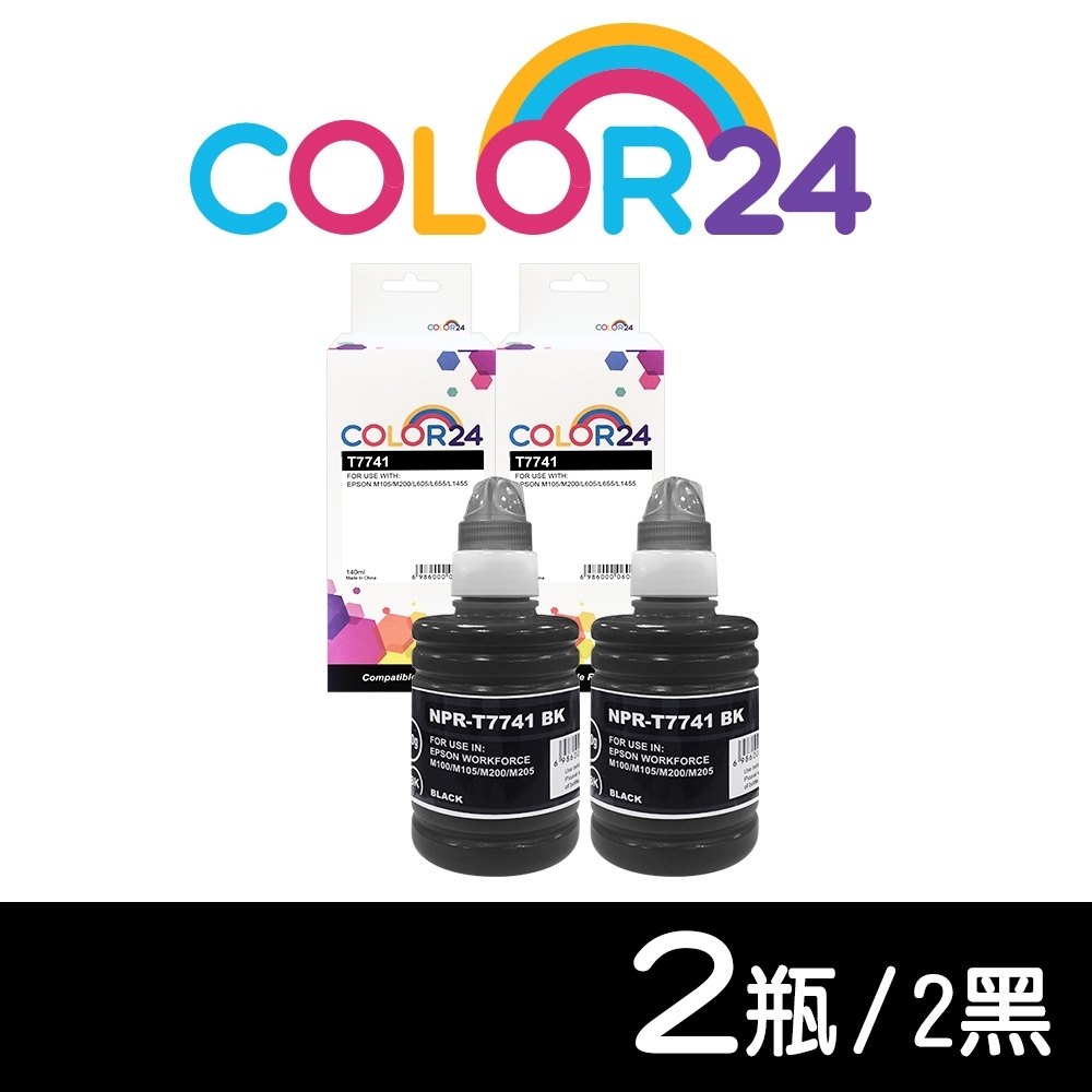 Color24 for Epson 2黑 T774100/140ml 防水相容連供墨水