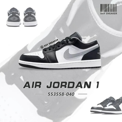 Air Jordan 1 Low Black Medium Grey 影子 黑白灰 低筒 皮革 運動 休閒鞋 553558-040