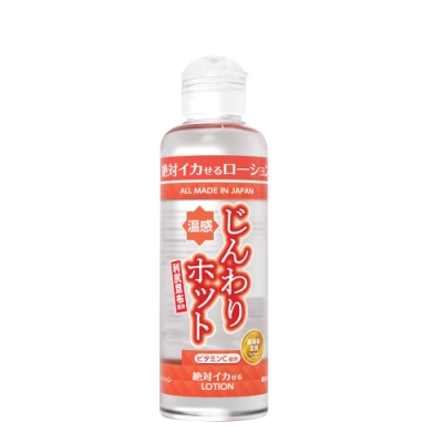 日本SSI JAPAN 絕對刺激溫感潤滑液180ml 情趣用品/成人用品