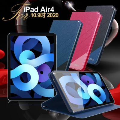 Xmart for iPad Air4 10.9吋 2020 完美拼色磁扣皮套