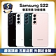 【頂級嚴選 S級福利品】Samsung S22 256G (8G/256G) (6.1吋智慧型手機) product thumbnail 1