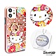 三麗鷗 Kitty iPhone 12 mini 5.4吋施華彩鑽全包鏡面指環雙料手機殼-度假凱蒂 product thumbnail 1