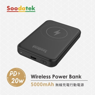 【soodatek】5000mah 無線充電行動電源 黑/spbc1qi-pc5000bl