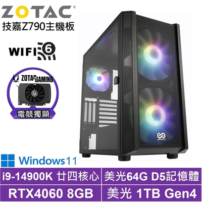 技嘉Z790平台[帝國戰神IIW]i9-14900K/RTX 4060/64G/1TB_SSD/Win11