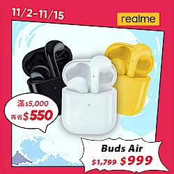 realme Buds Air 真無線藍牙耳機