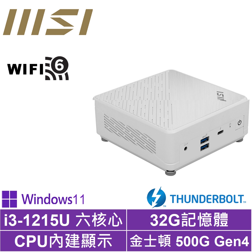 MSI 微星Cubi5 12M i3六核{紅龍魔導BP}Win11Pro 迷你電腦(i3-1215U/32G/500G M.2 SSD)