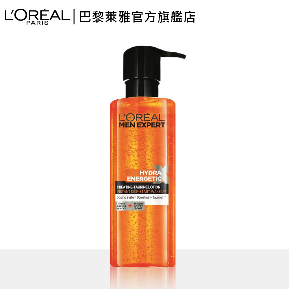 LOREAL Paris 巴黎萊雅 高效抗倦容機能水 120ml