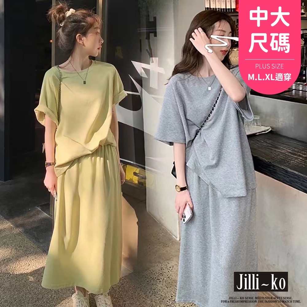 JILLI-KO 兩件套純色半身裙運動感休閒套裝 - 黃/灰