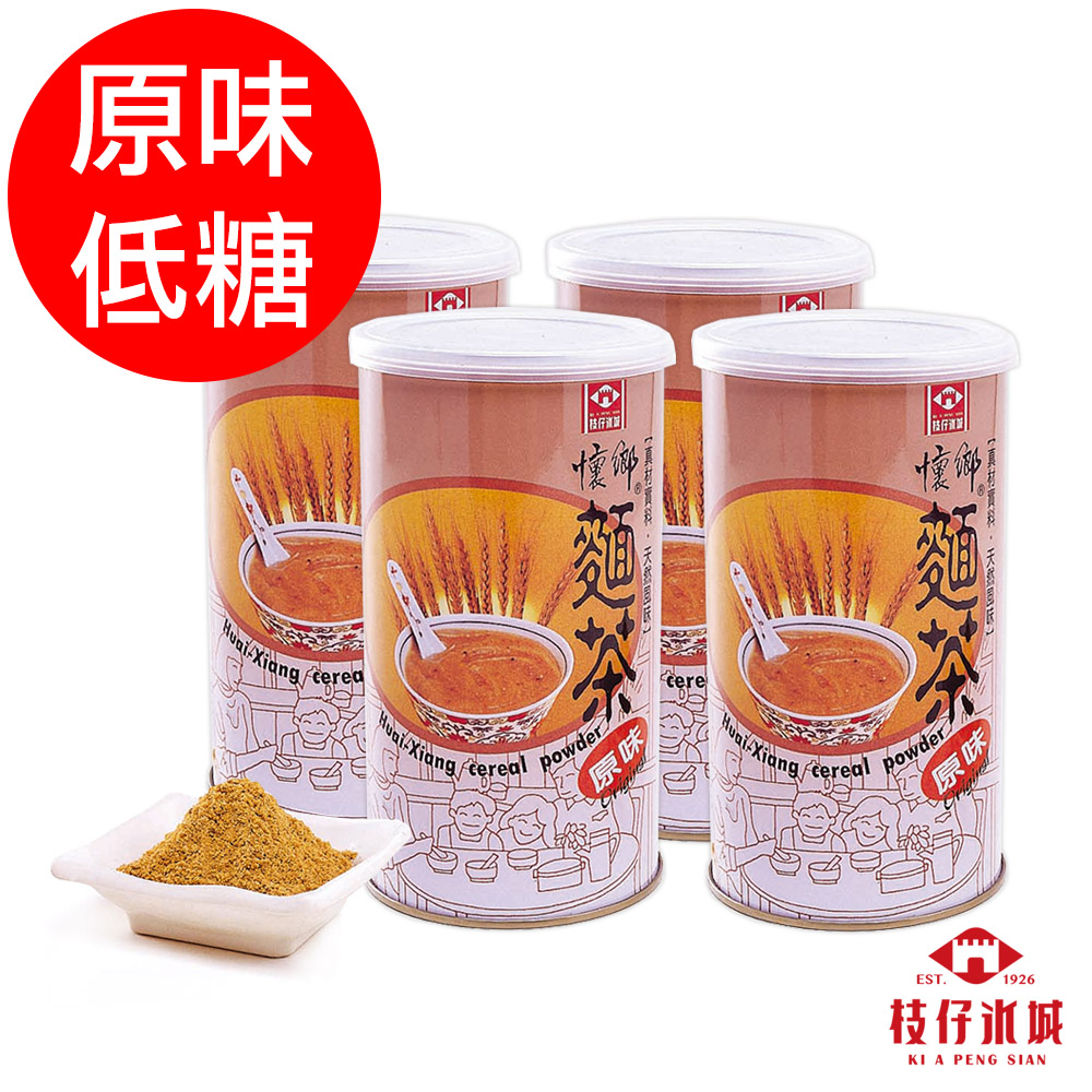 百年枝仔冰城 懷鄉-古早低糖麵茶香濃組(原味麵茶低糖1000gX4罐)