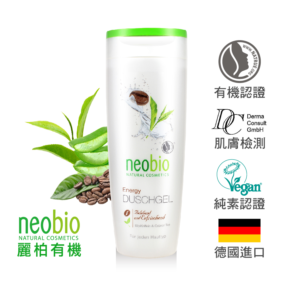 歐森 麗柏有機 neobio 咖啡因綠茶能量多氛沐浴露 (250ml)