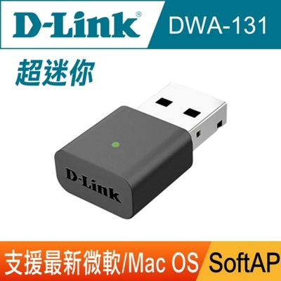 D-Link DWA-131 Nano USB介面無線網路卡