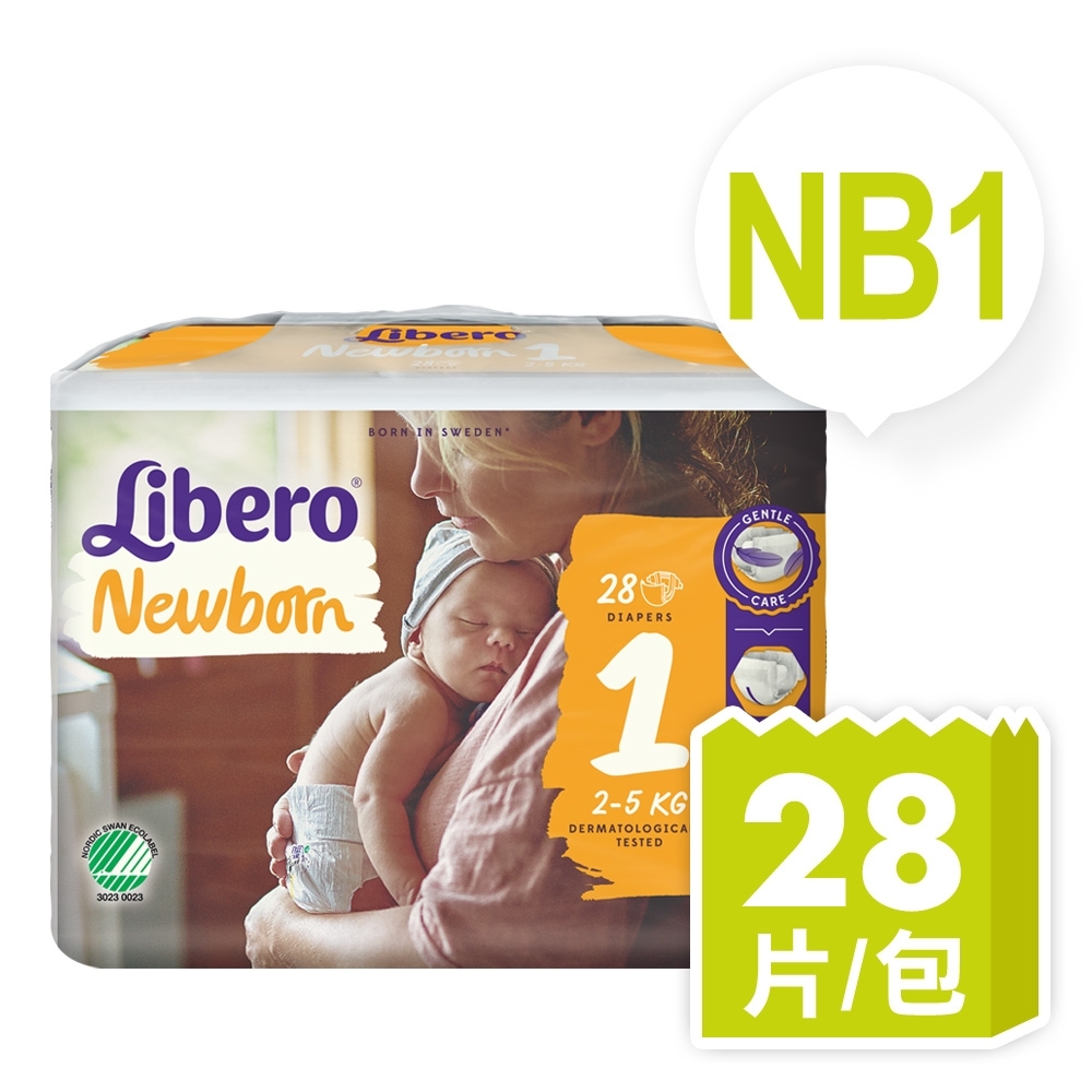 Libero麗貝樂 黏貼式嬰兒紙尿褲(1號NB-1 28片/包)