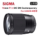 SIGMA 16mm F1.4 DC DN FOR EF-M接環 (公司貨) product thumbnail 1