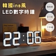 韓系簡約3D數字LED時鐘/電子掛鐘 product thumbnail 1