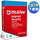 ▼McAfee Internet Security 2022 網路安全 1台3年 中文下載版 product thumbnail 1