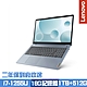 Lenovo IdeaPad 3 15.6吋效能筆電 i7-1255U/8G+8G/1TB+512G PCIe SSD/Win11/二年保到府收送/特仕版 product thumbnail 1