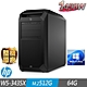 HP 惠普 Z8 Fury G5 Tower 工作站 W5-3435X/64G/M.2-512G/W11P product thumbnail 1