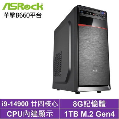 華擎B660平台[黑騎士RN13C]i9-14900/8G/1TB_SSD