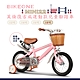BIKEONE MINI22 英倫復古風18吋運動款兒童腳踏車學生單車入門款男童女童幼兒輔助輪三輪車 product thumbnail 1