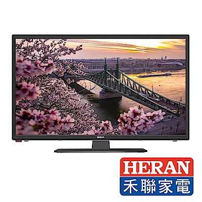 HERAN禾聯 28吋 降藍光護眼液晶顯示器+視訊盒 HF-28DA1H