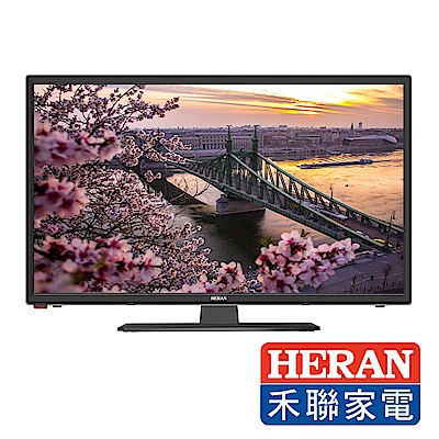 HERAN禾聯 24吋 HERTV液晶顯示器+視訊盒 HD-24I6A