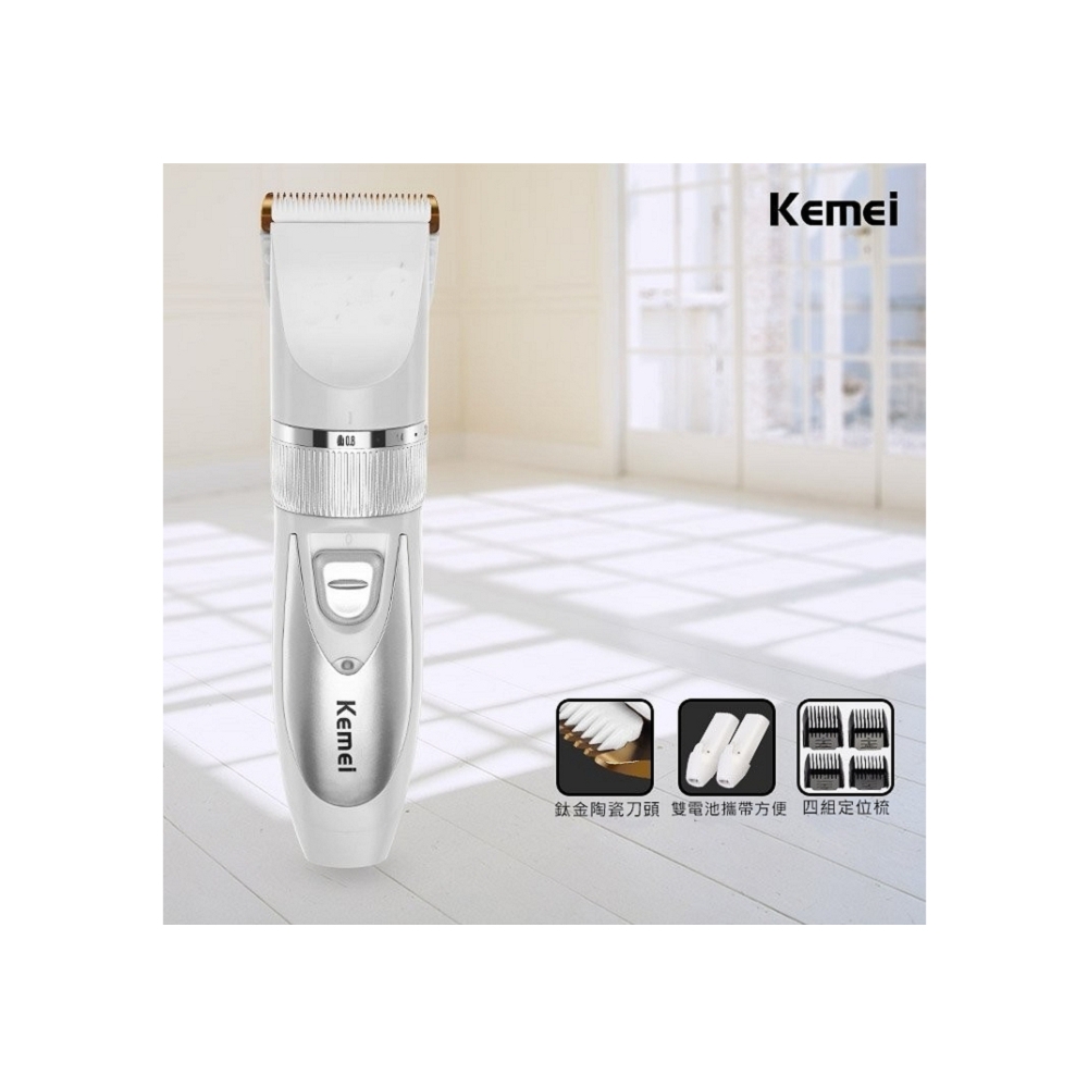 【KEMEI】陶瓷刀頭電動理髮器/剪髮器 KM-6688(國際電壓/充插兩用) product image 1
