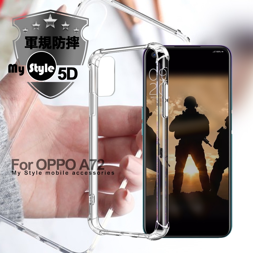 My Style for OPPO A72 強悍軍規5D清透防摔殼