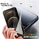 City Boss for iPhone 12 Pro Max 6.7吋 無孔防塵防水滿版鋼化玻璃貼-2 張入 product thumbnail 2